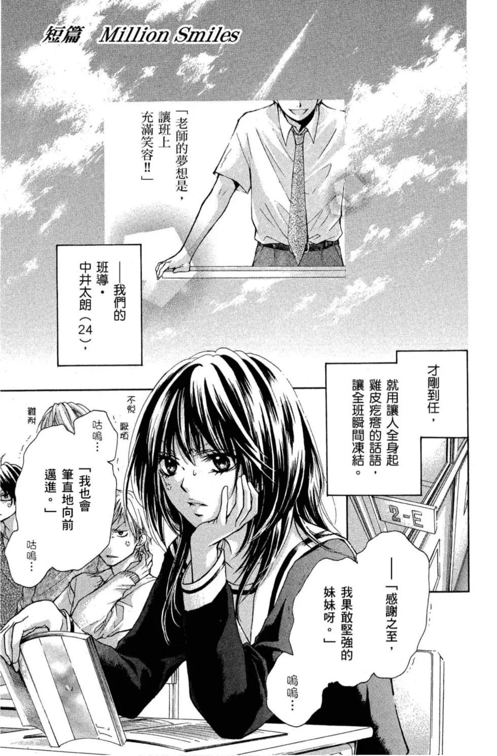 第 145 页
