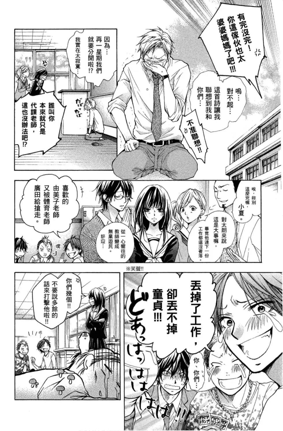 第 148 页