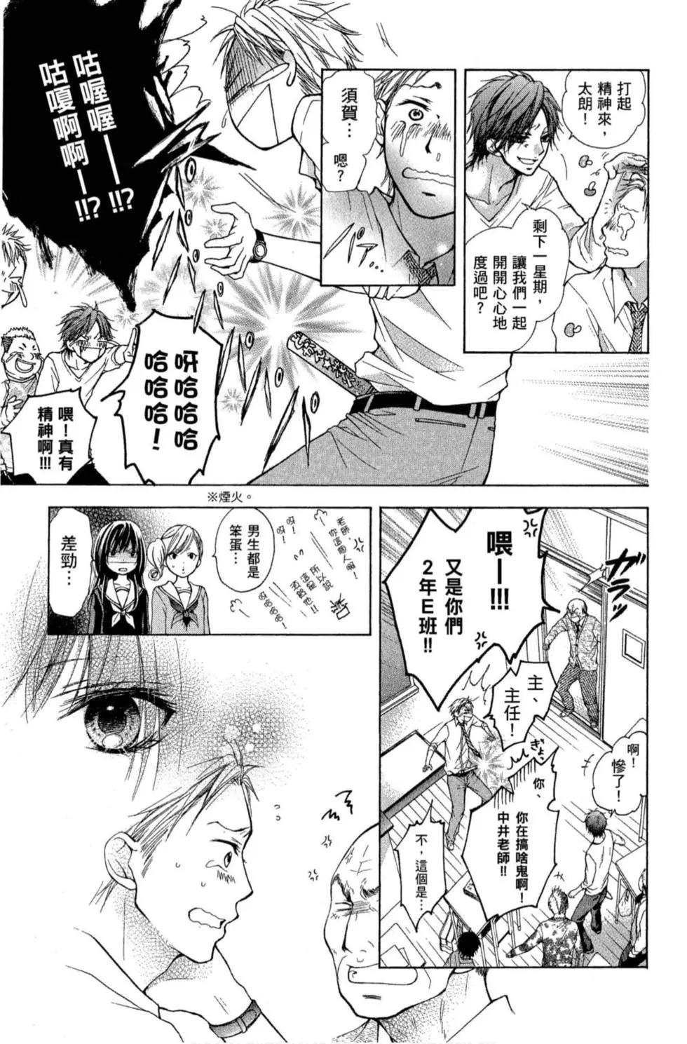 第 149 页