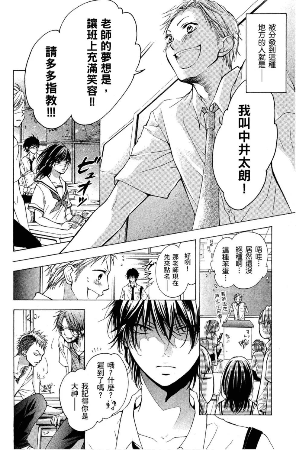 第 152 页