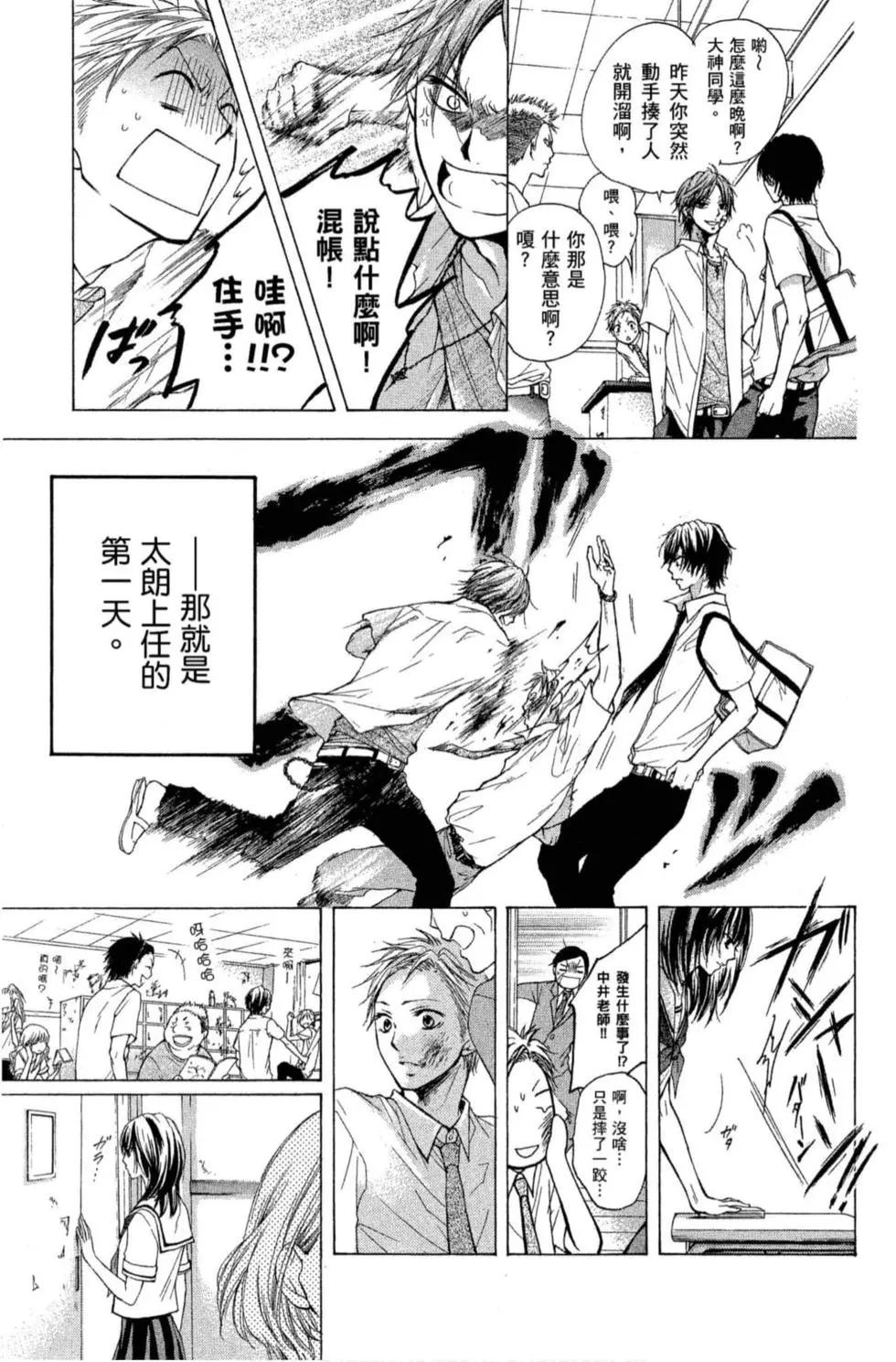 第 153 页
