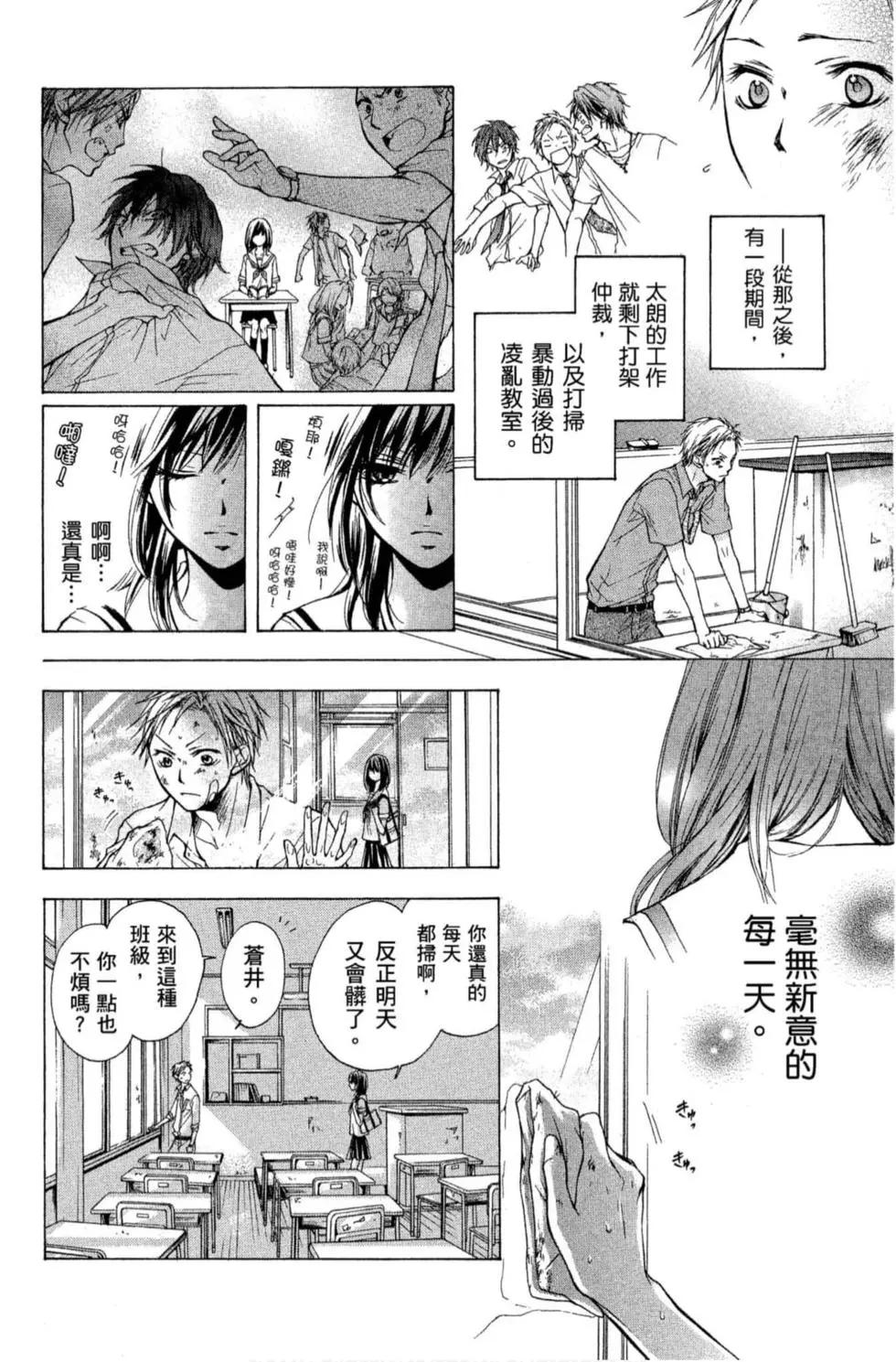 第 154 页