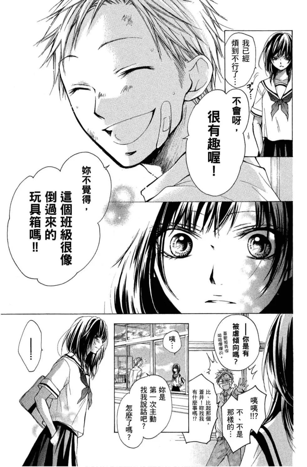 第 155 页