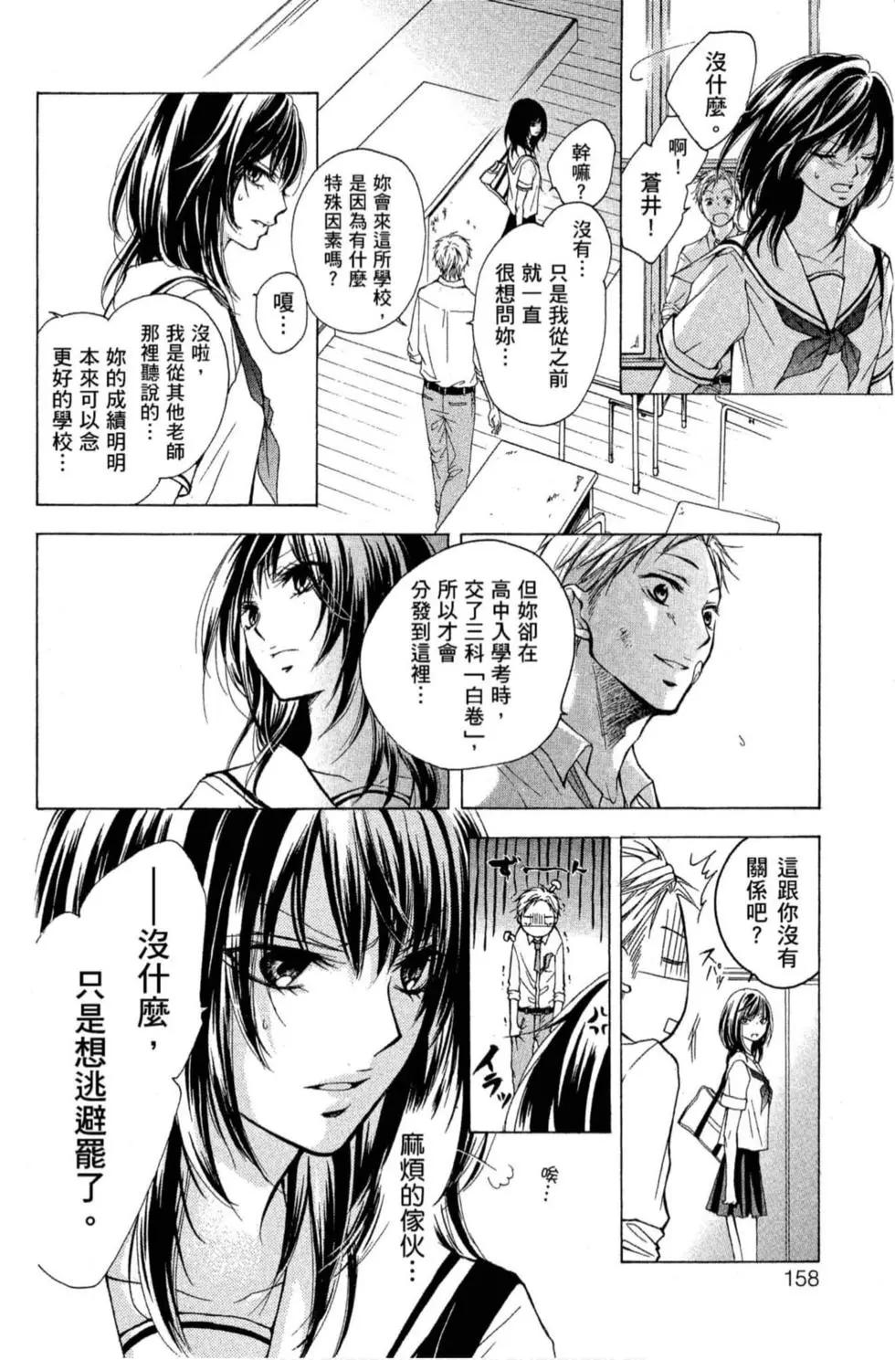 第 156 页