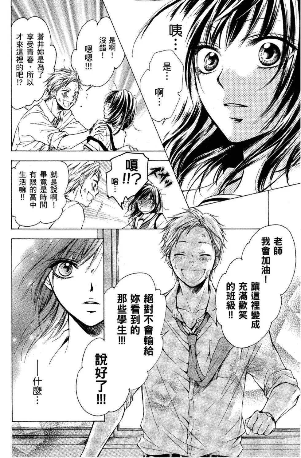 第 158 页