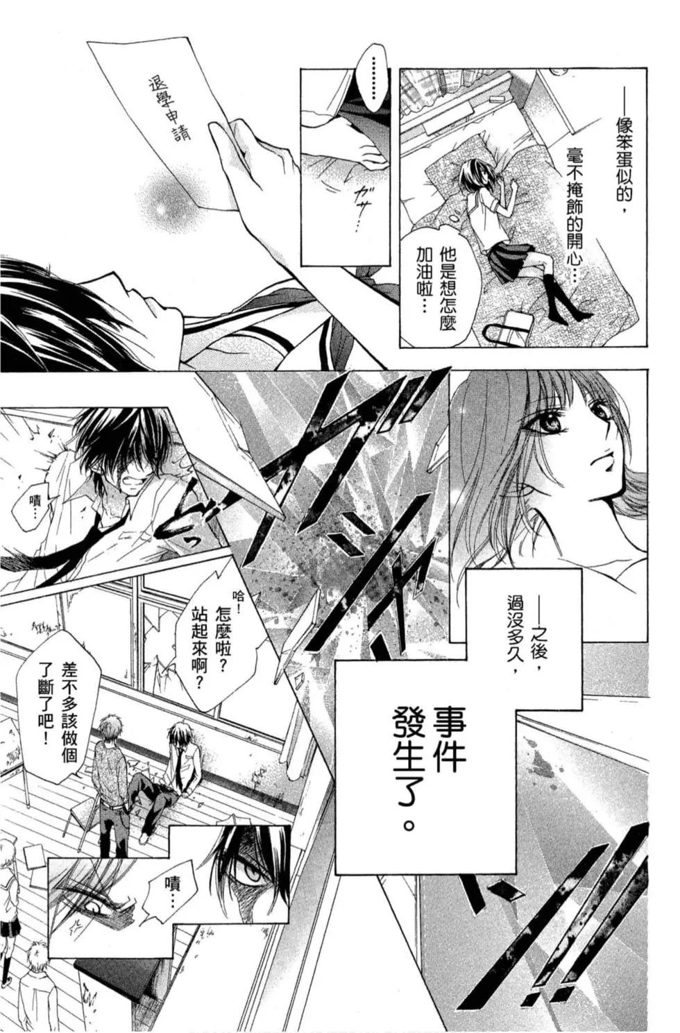 第 159 页