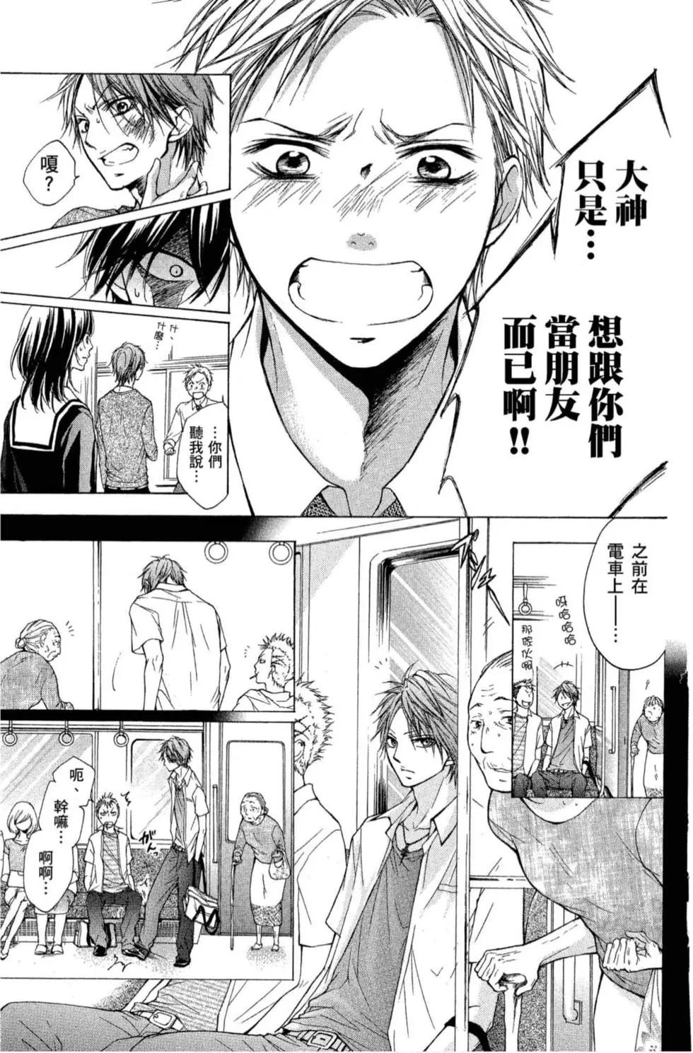 第 161 页
