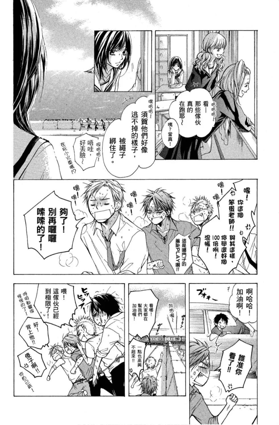 第 164 页
