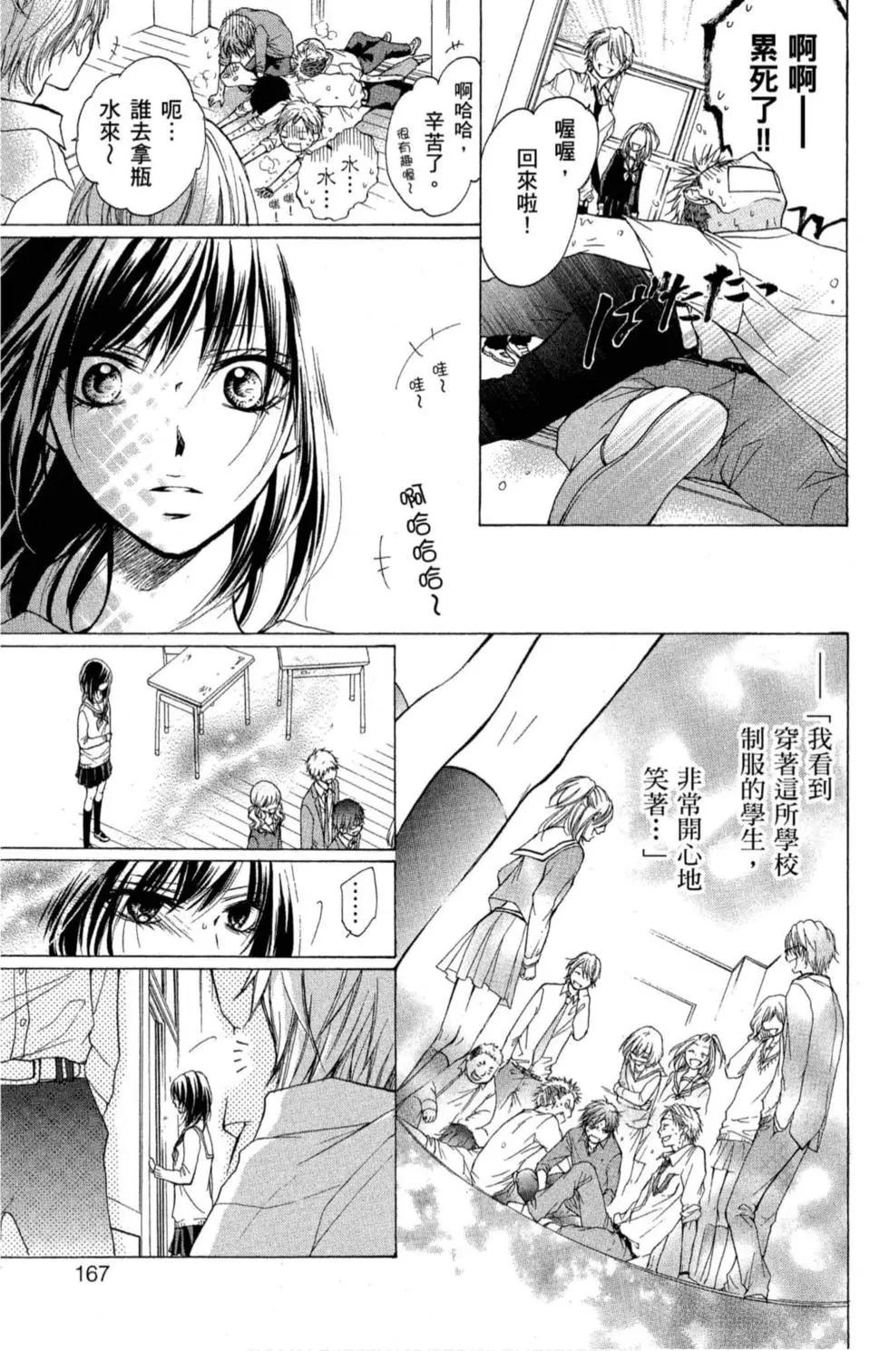 第 165 页