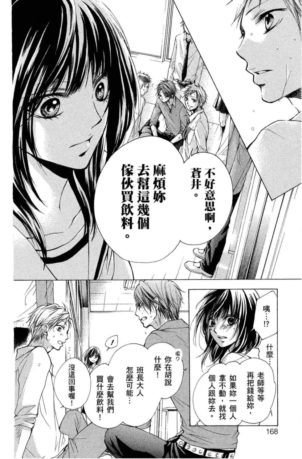 第 166 页