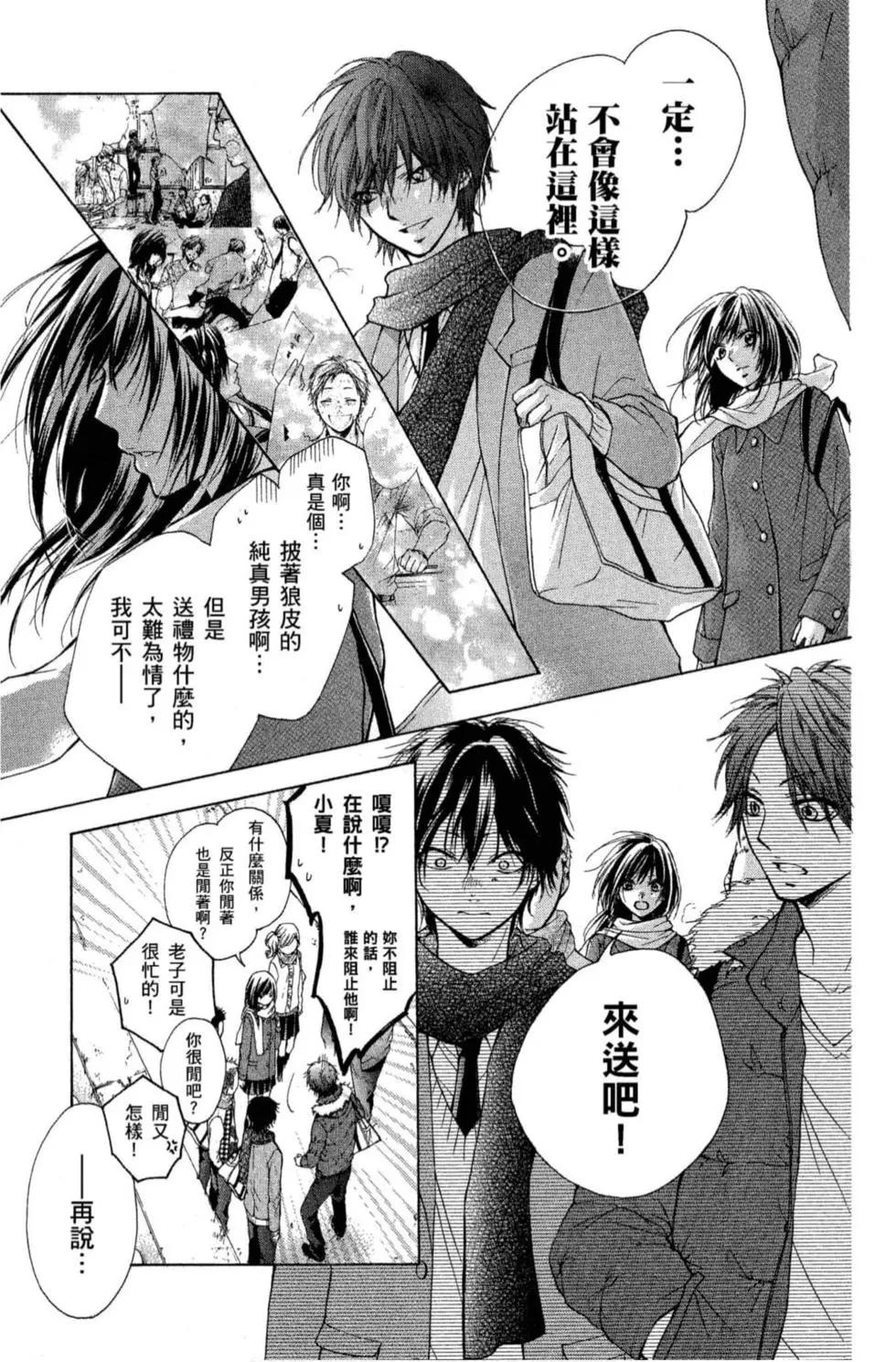 第 171 页