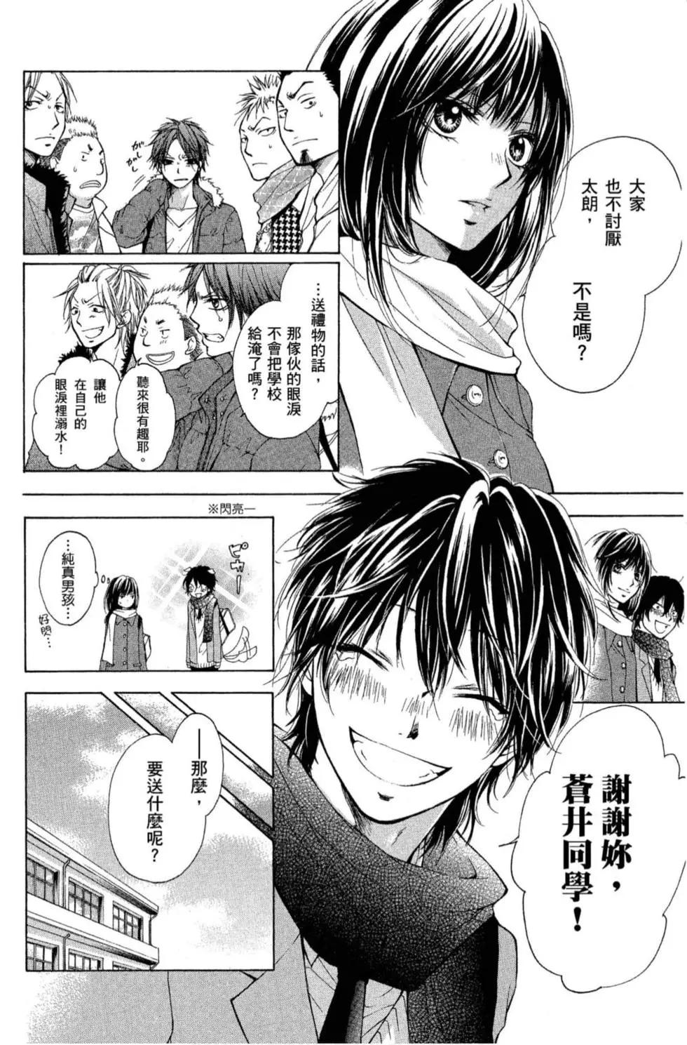 第 172 页