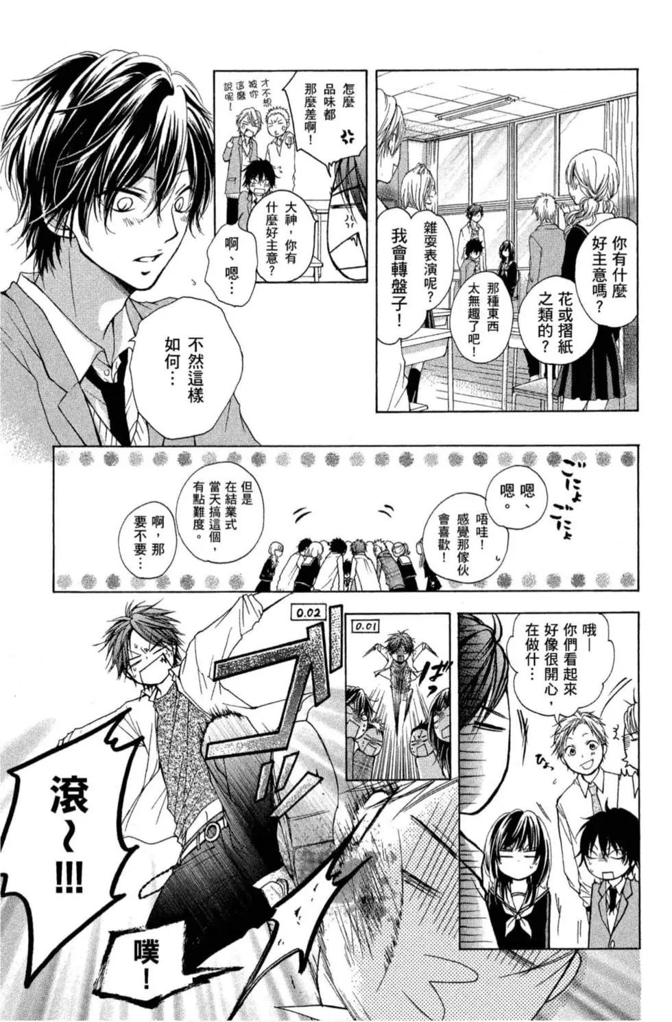 第 173 页