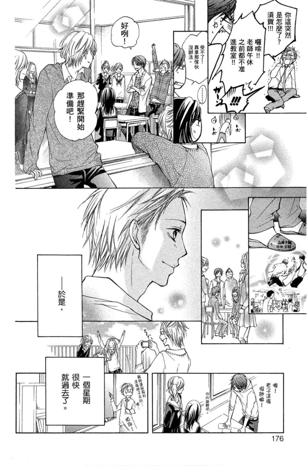 第 174 页