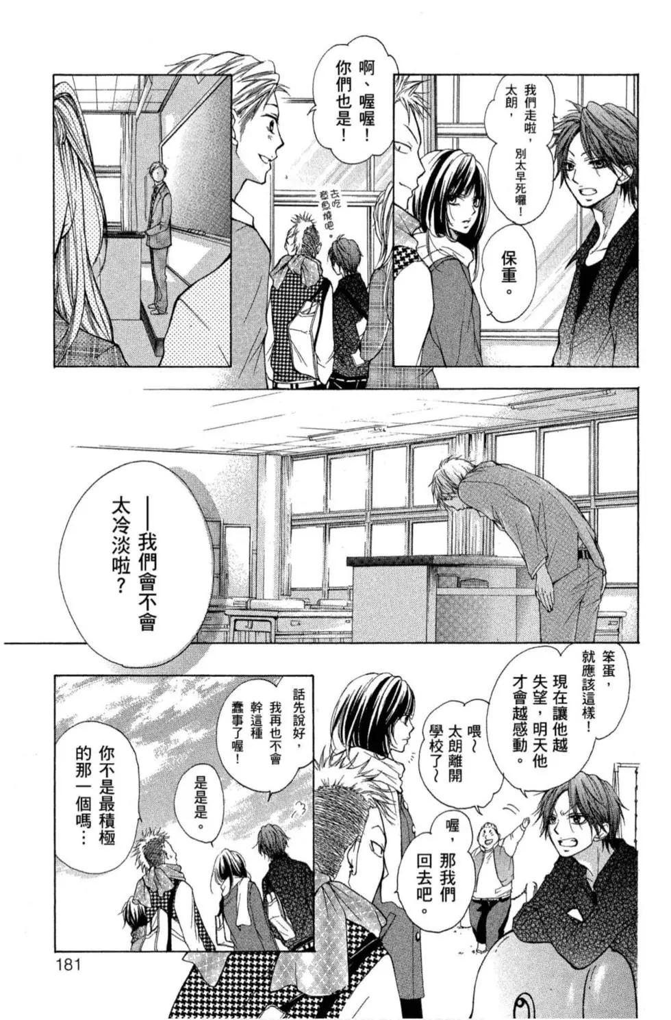 第 179 页