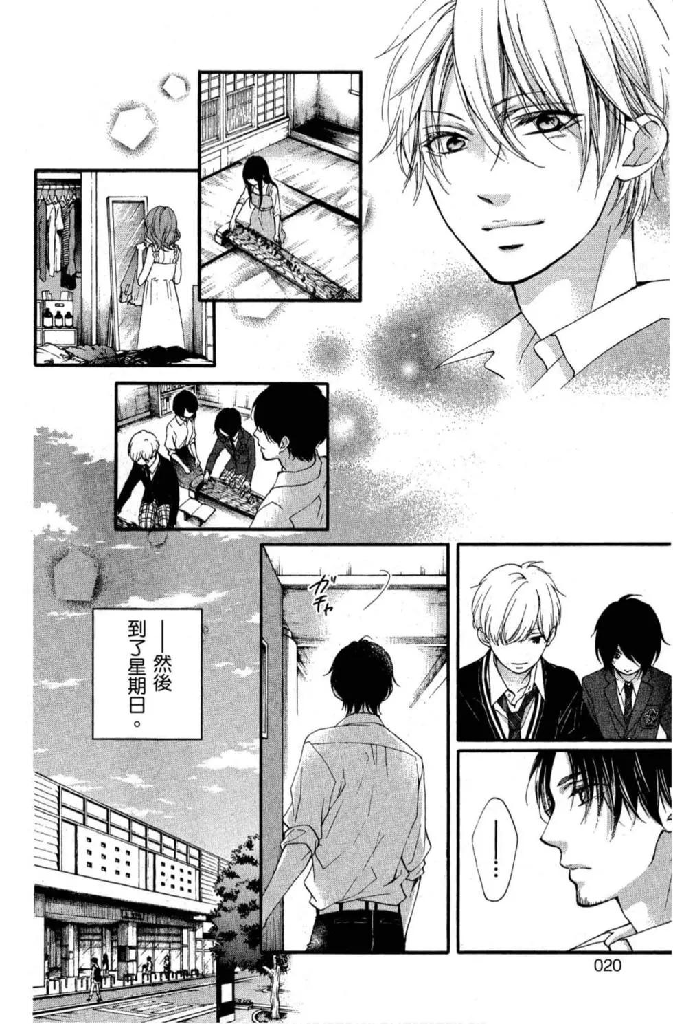 第 18 页