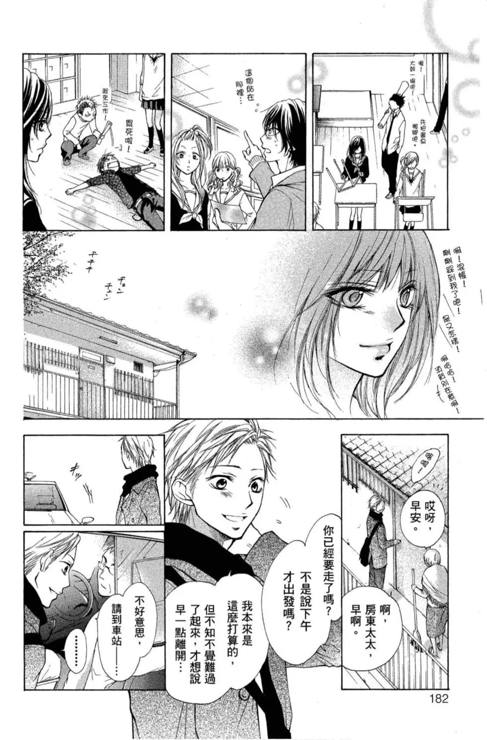 第 180 页