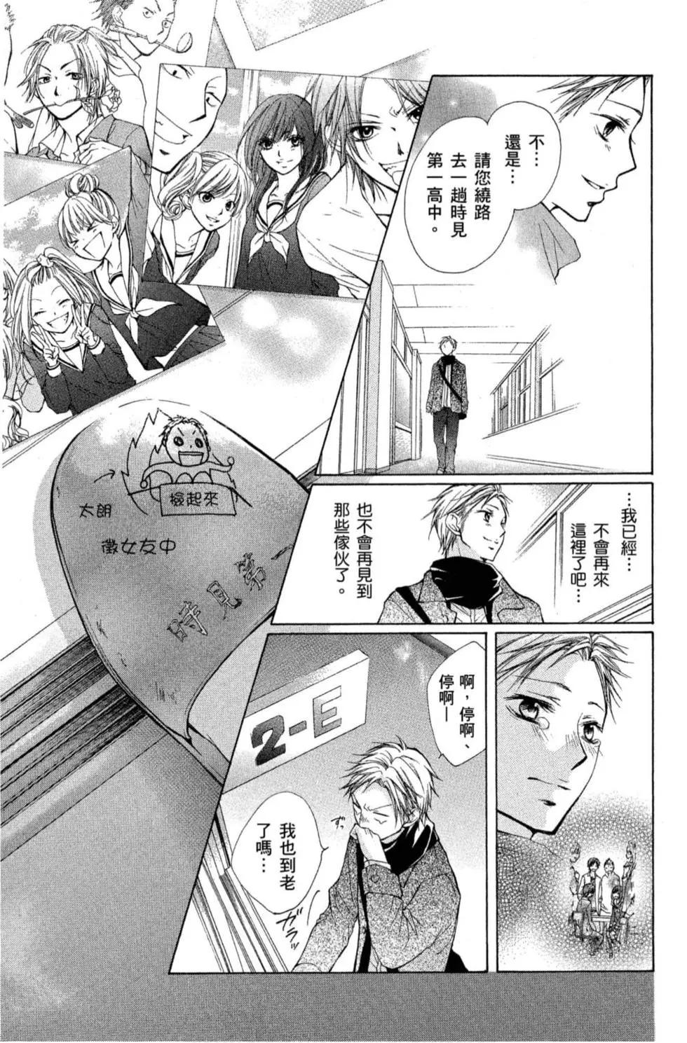 第 181 页