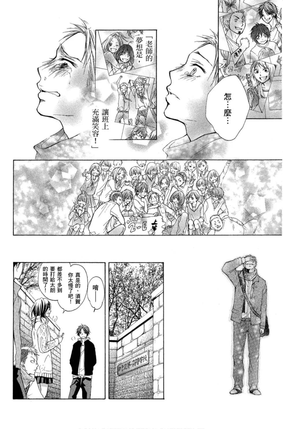 第 184 页