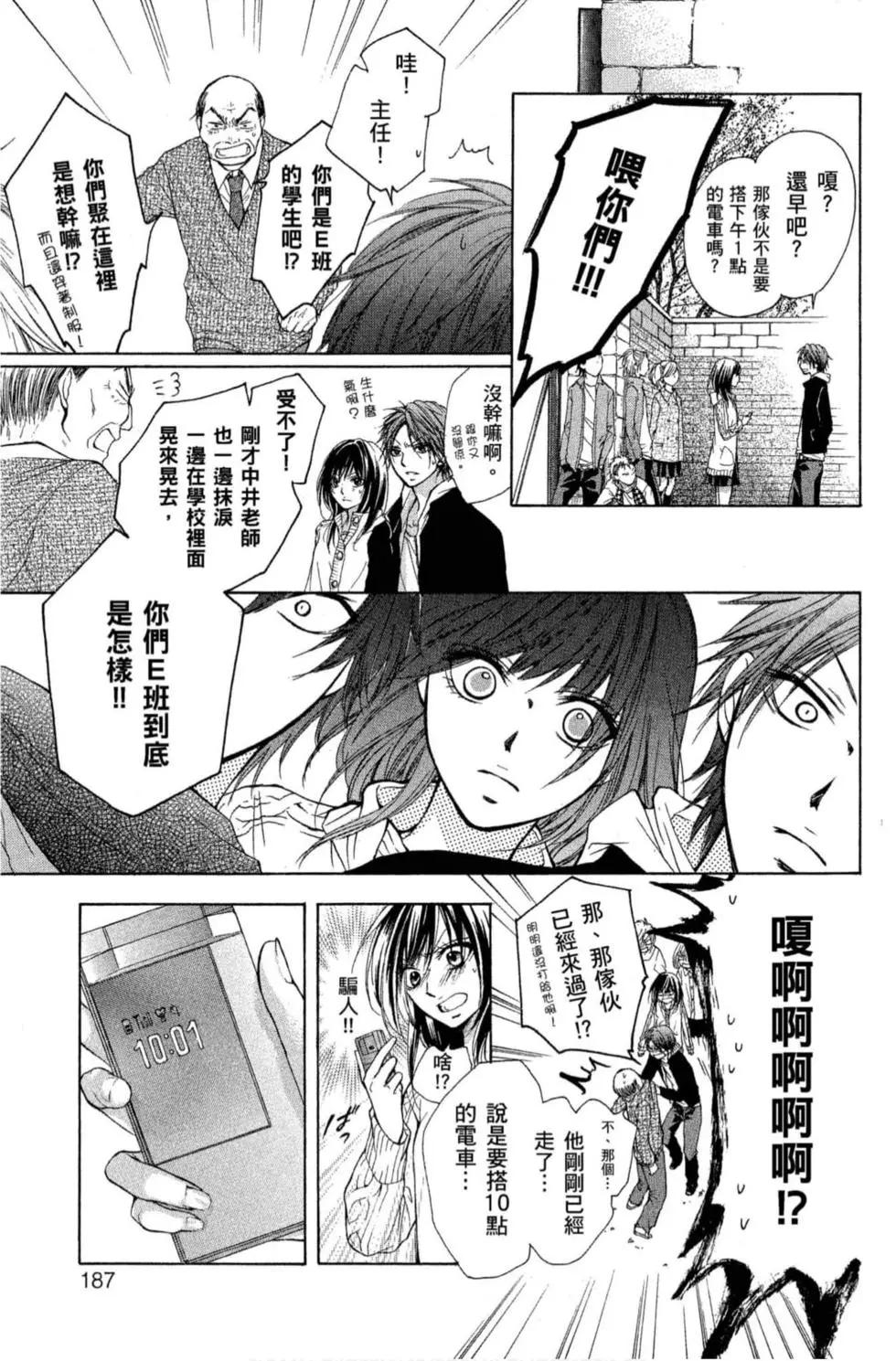 第 185 页