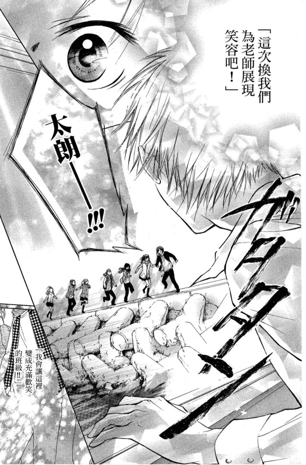 第 188 页