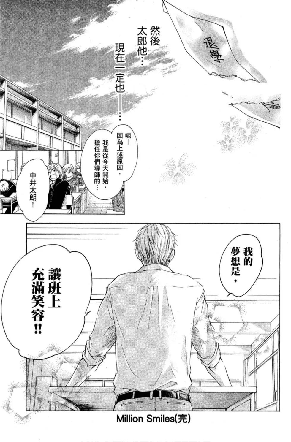 第 193 页