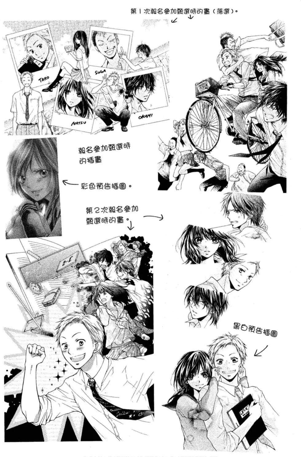 第 194 页