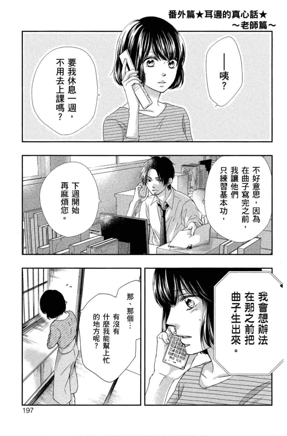 第 195 页