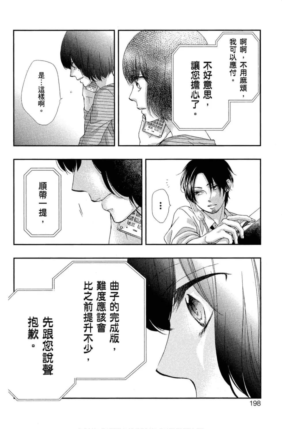 第 196 页