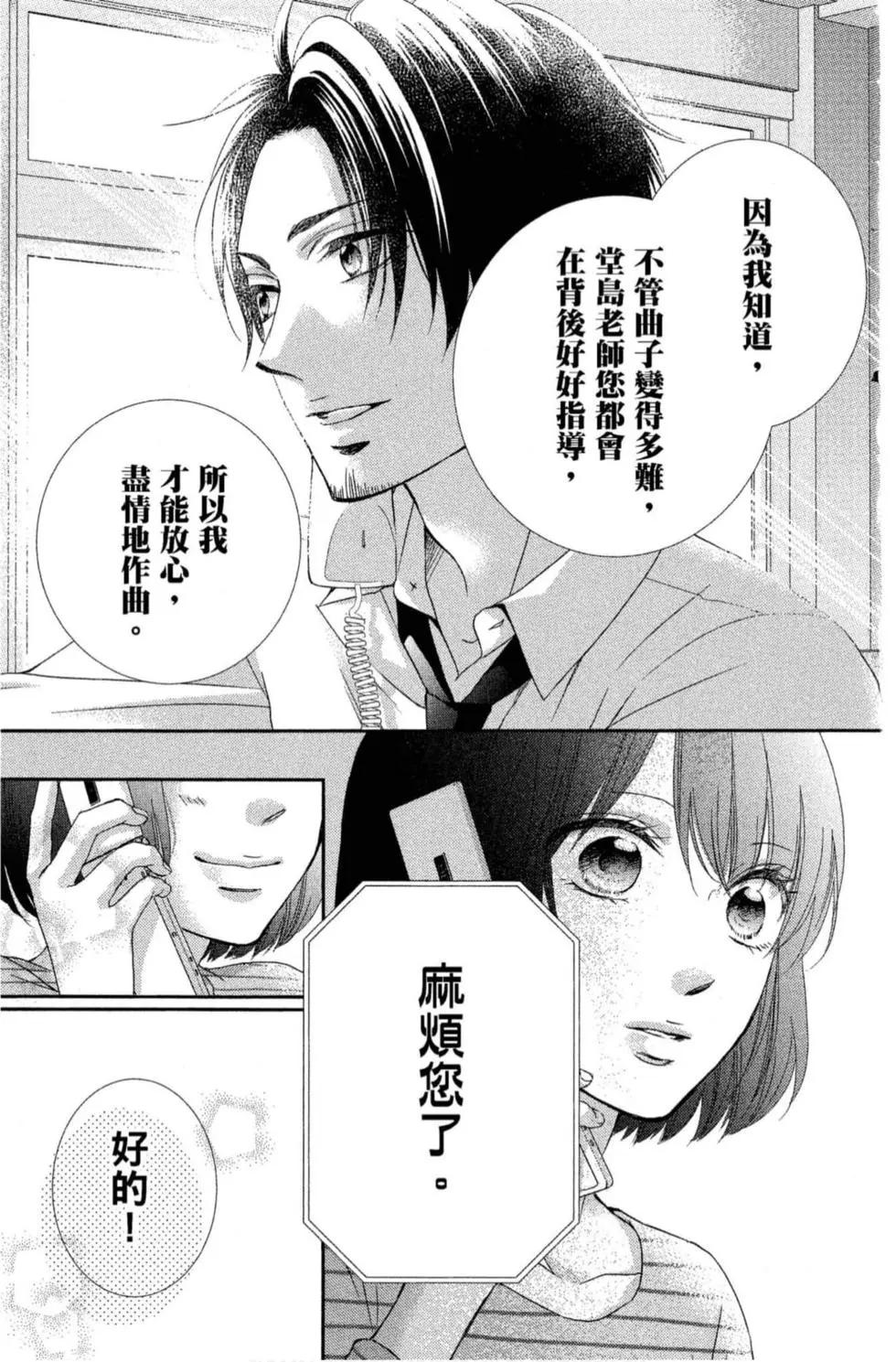 第 197 页