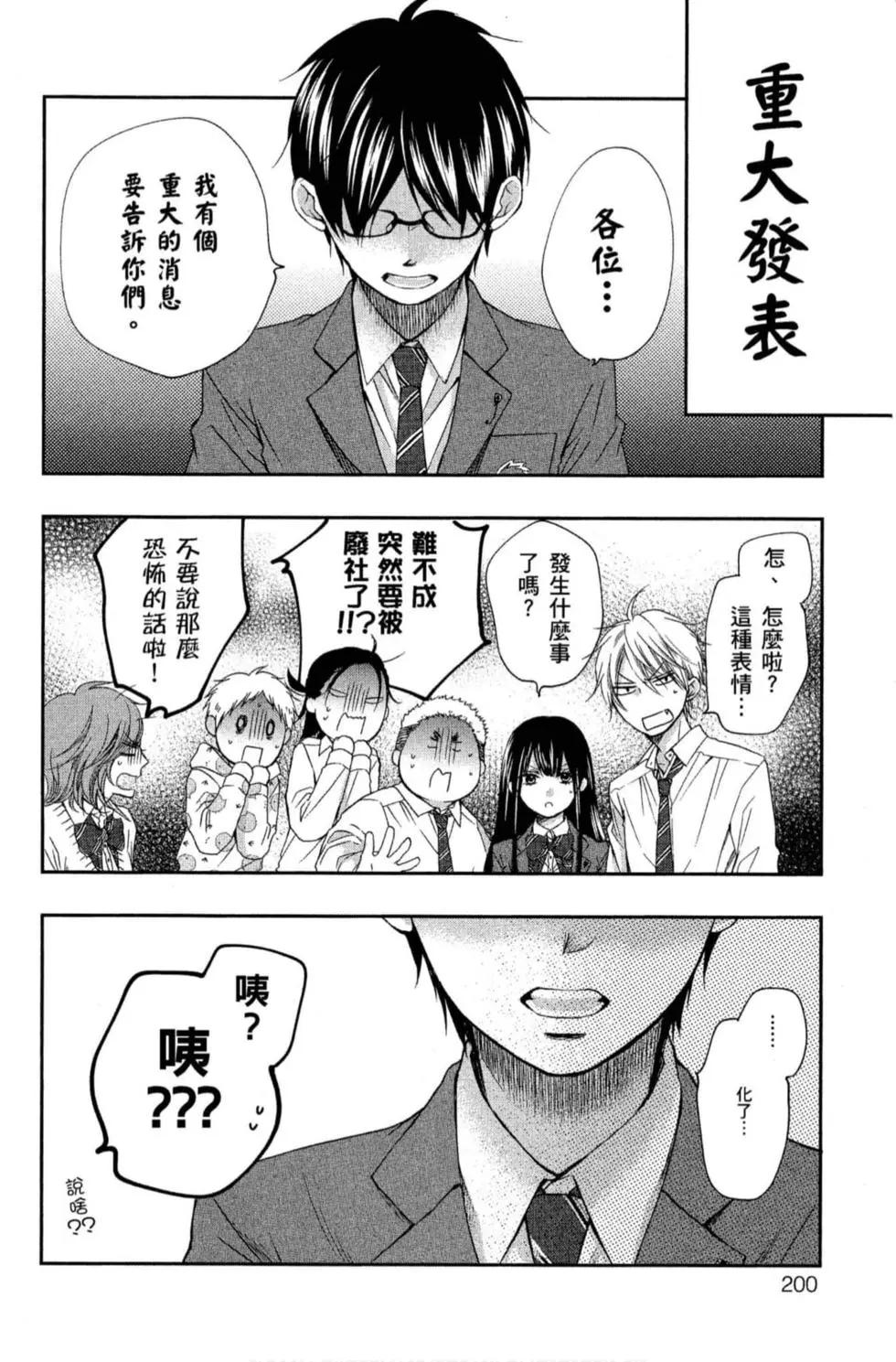 第 198 页