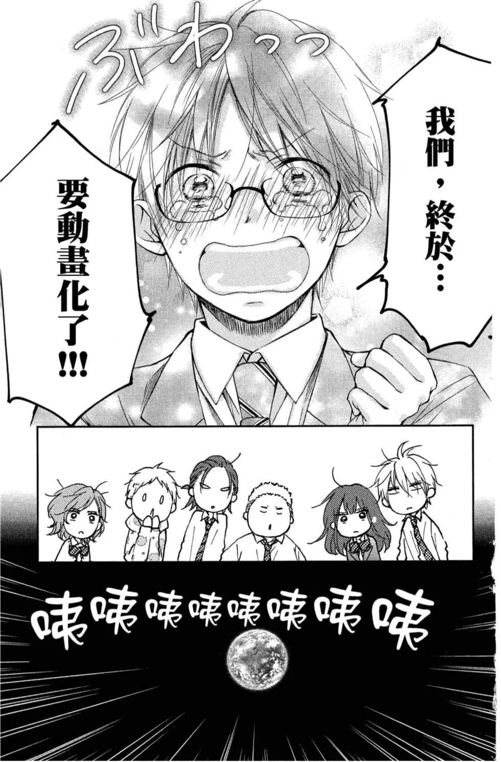 第 199 页