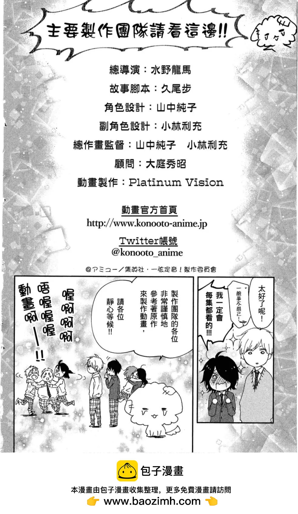 第 200 页