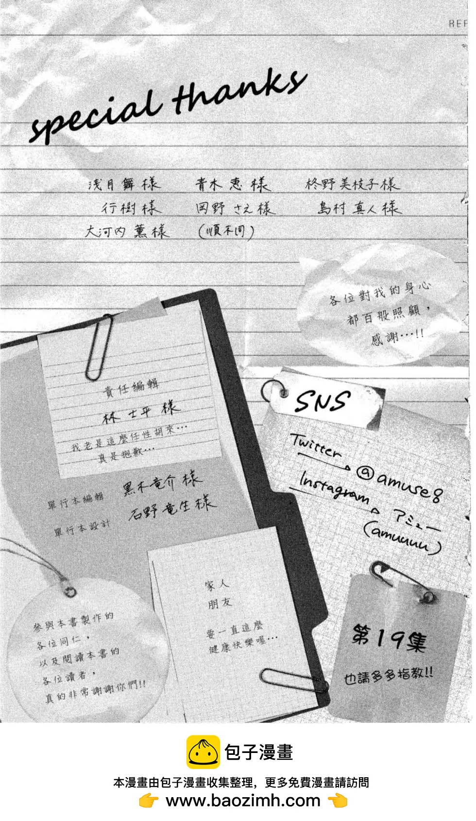 第 201 页