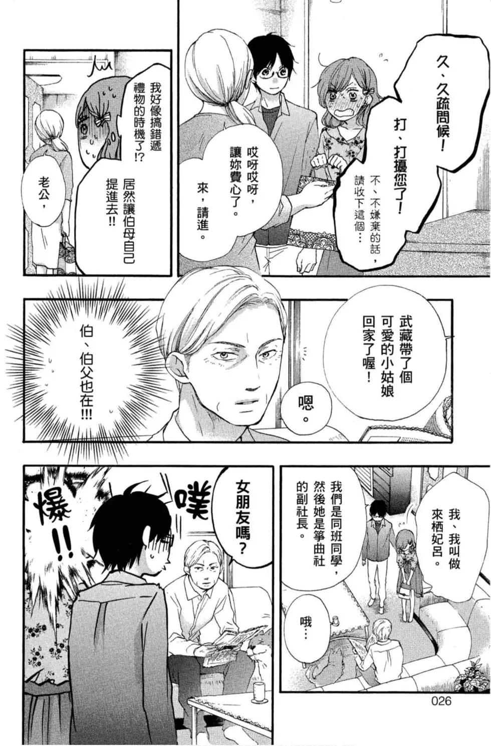 第 24 页