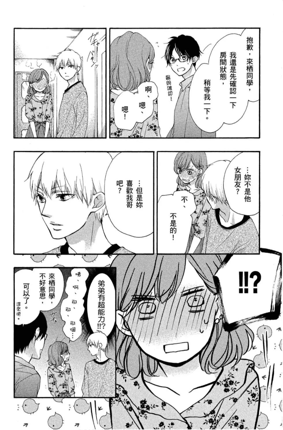 第 26 页