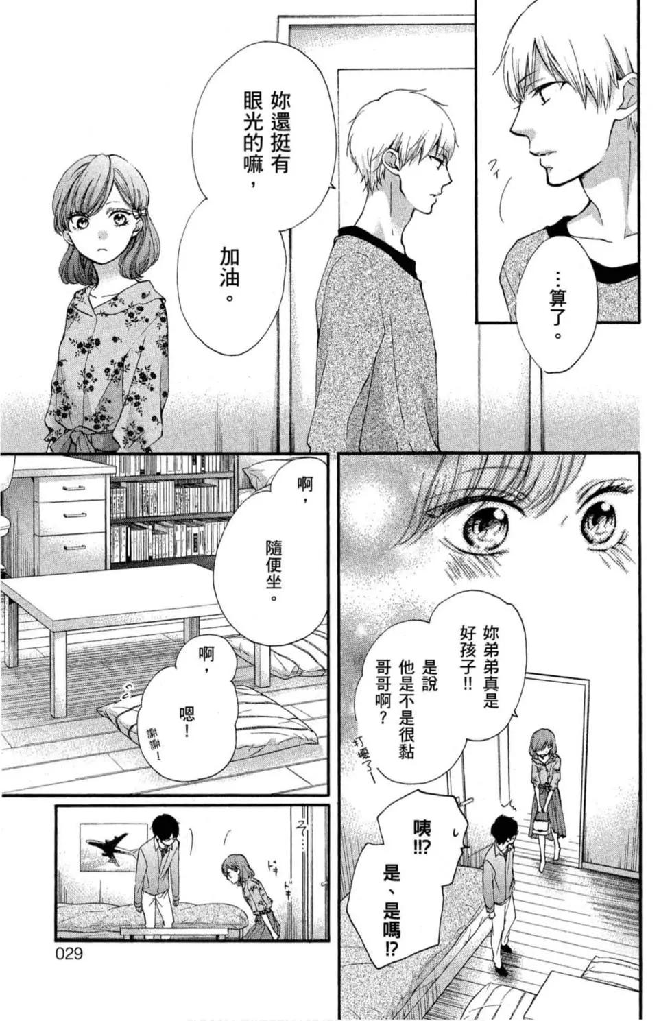 第 27 页