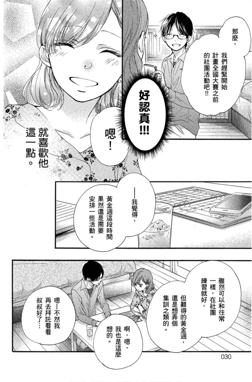 第 28 页