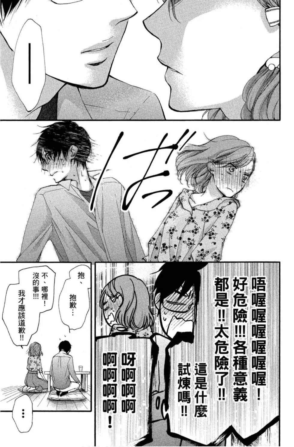 第 31 页