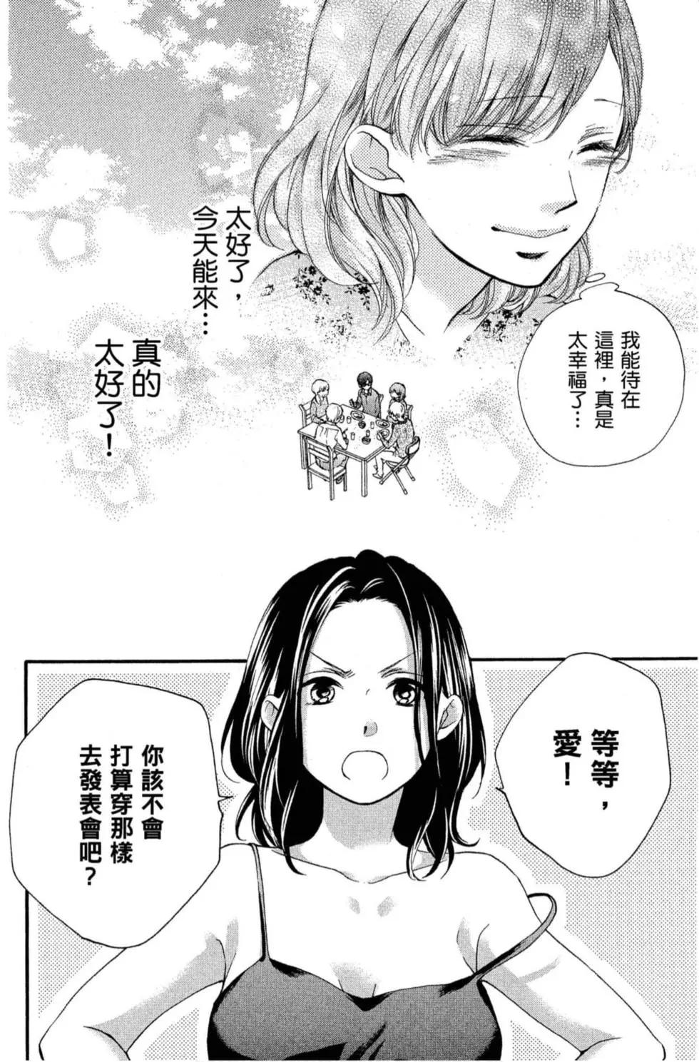 第 34 页