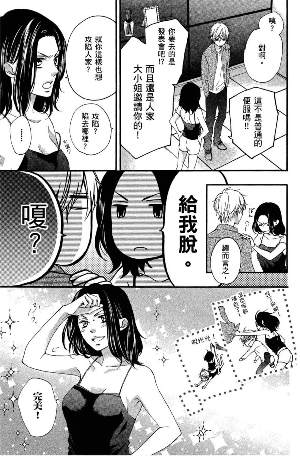 第 35 页
