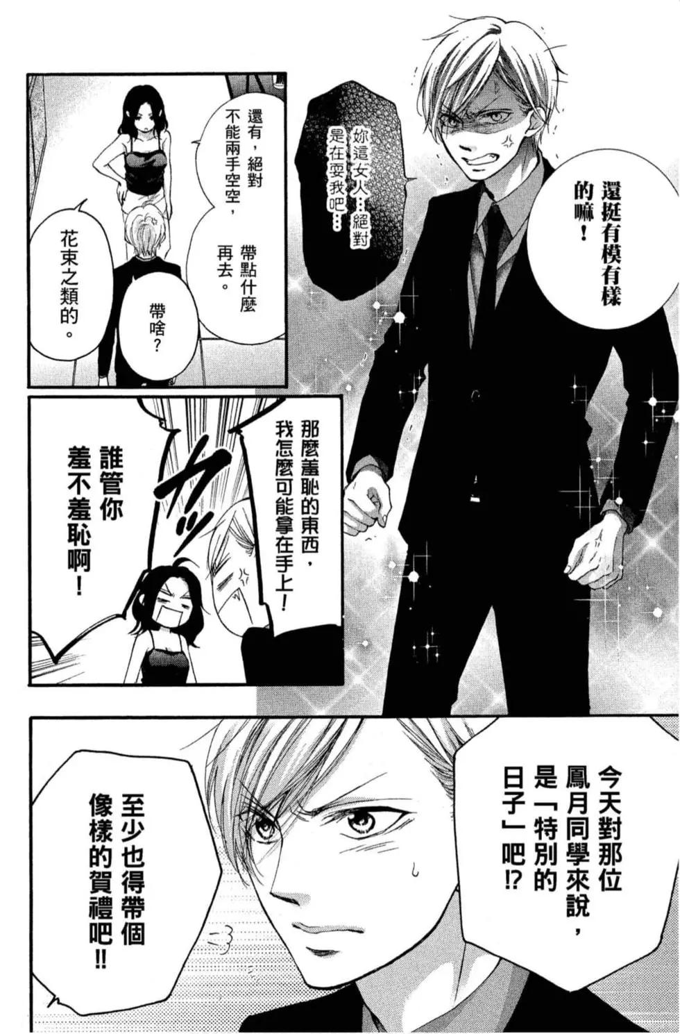 第 36 页