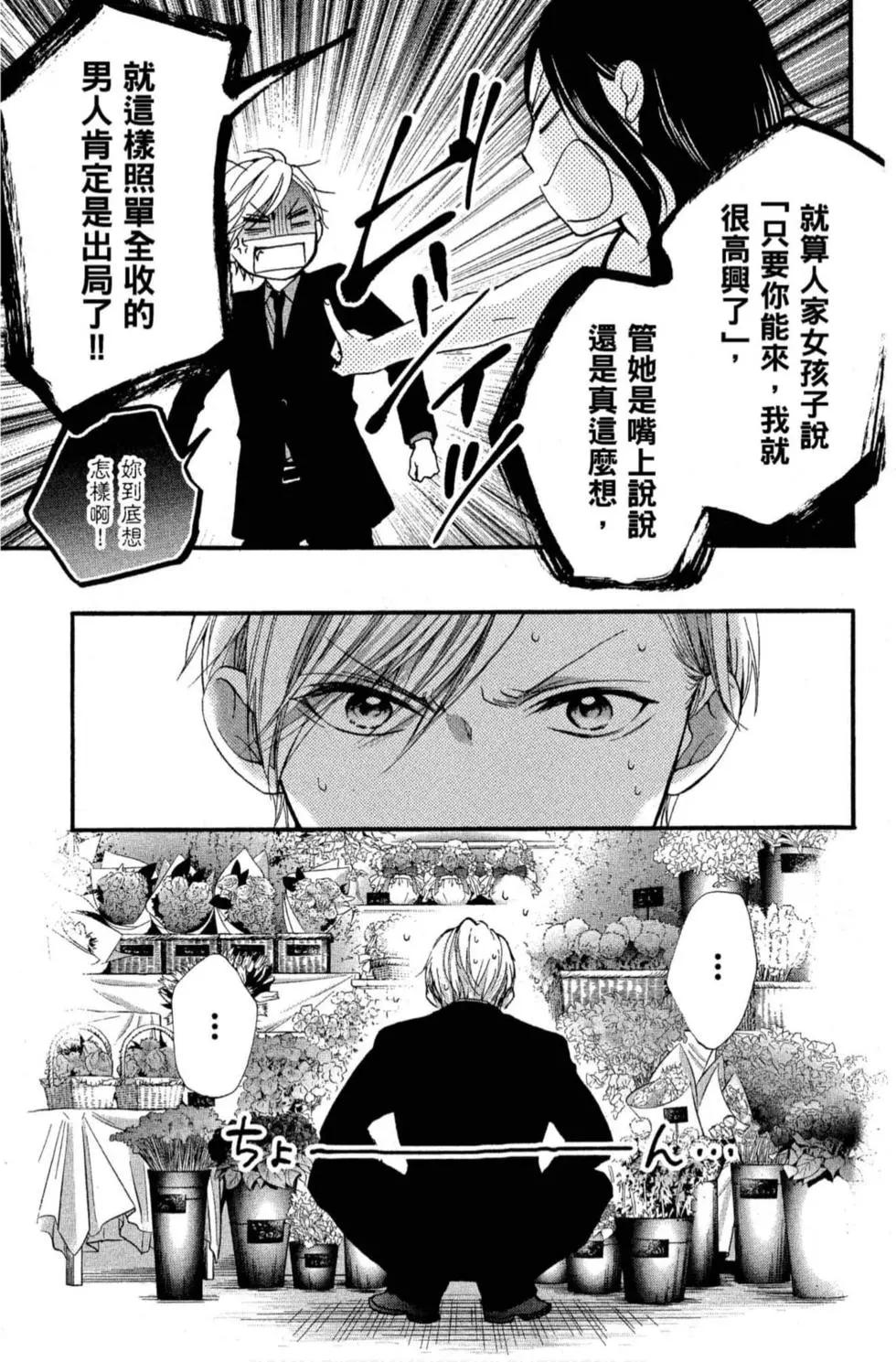 第 37 页