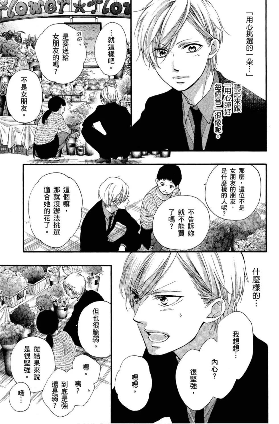 第 39 页
