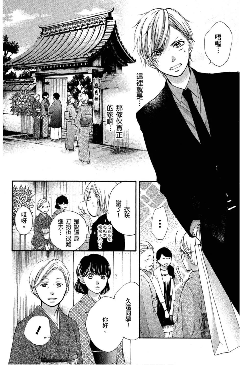 第 42 页