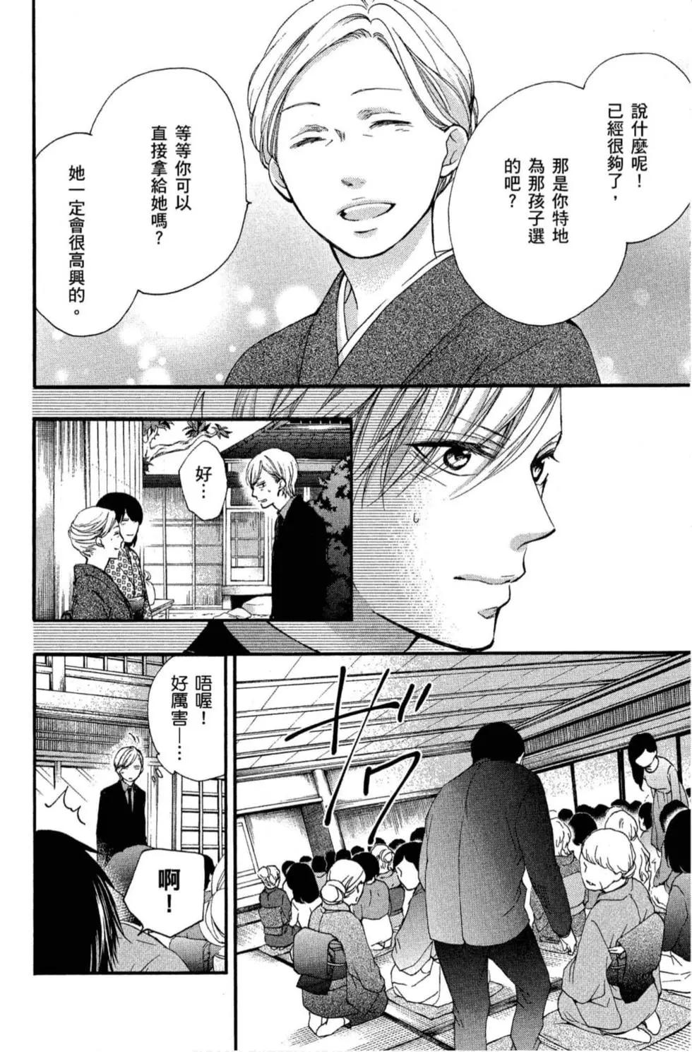 第 44 页