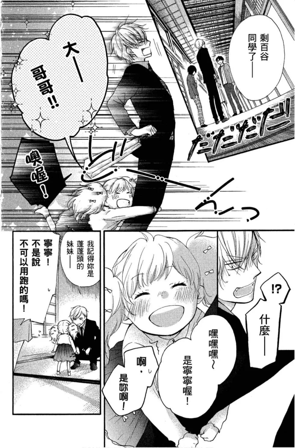 第 46 页