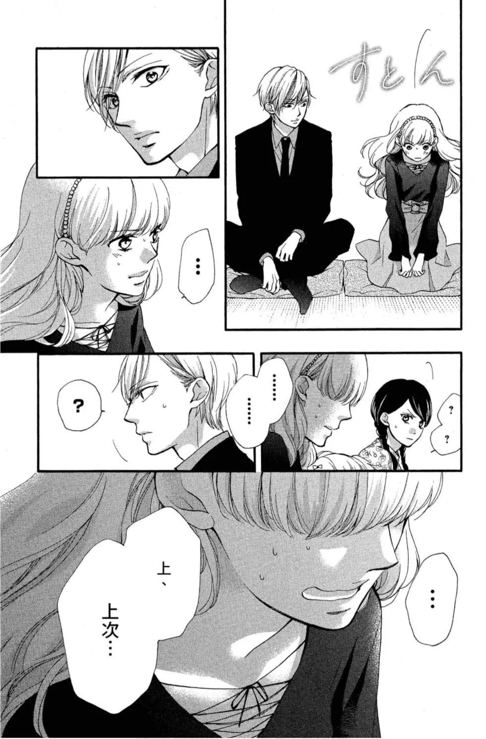 第 49 页
