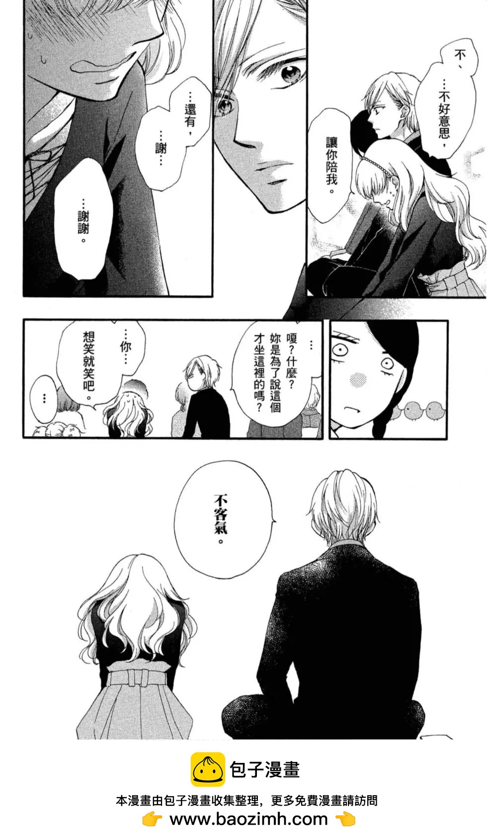 第 50 页