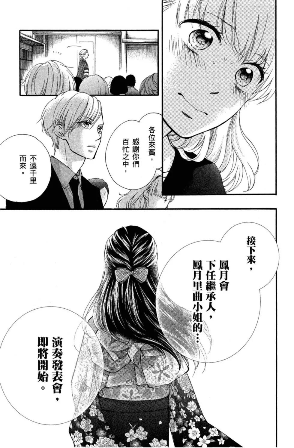 第 51 页
